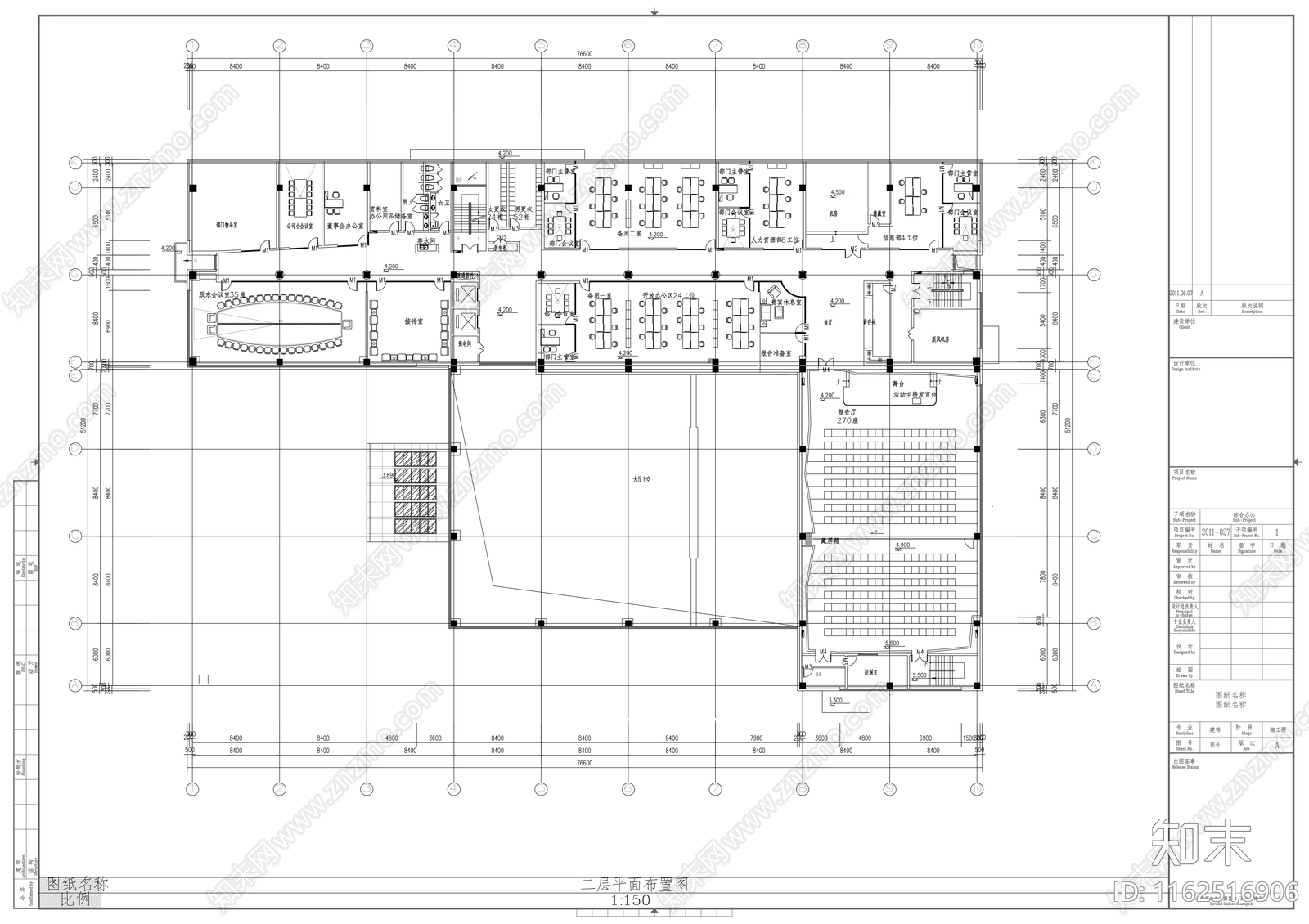 重工股份公司综合办公空间装修图cad施工图下载【ID:1162516906】