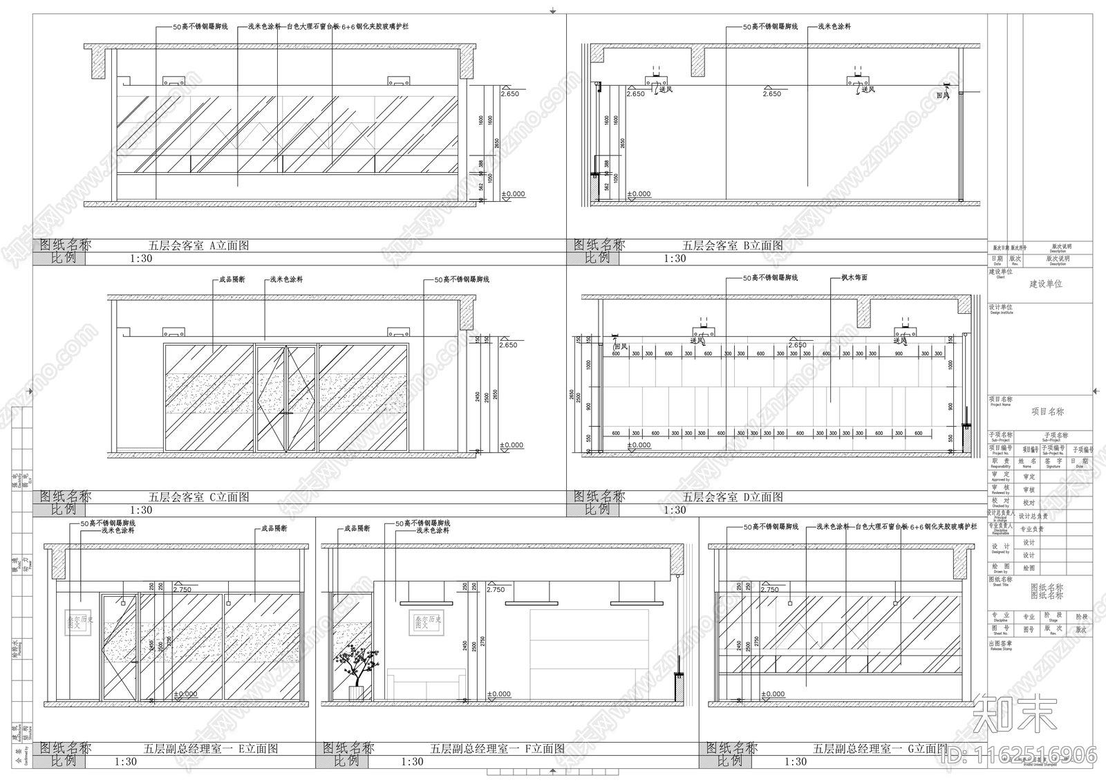 重工股份公司综合办公空间装修图cad施工图下载【ID:1162516906】