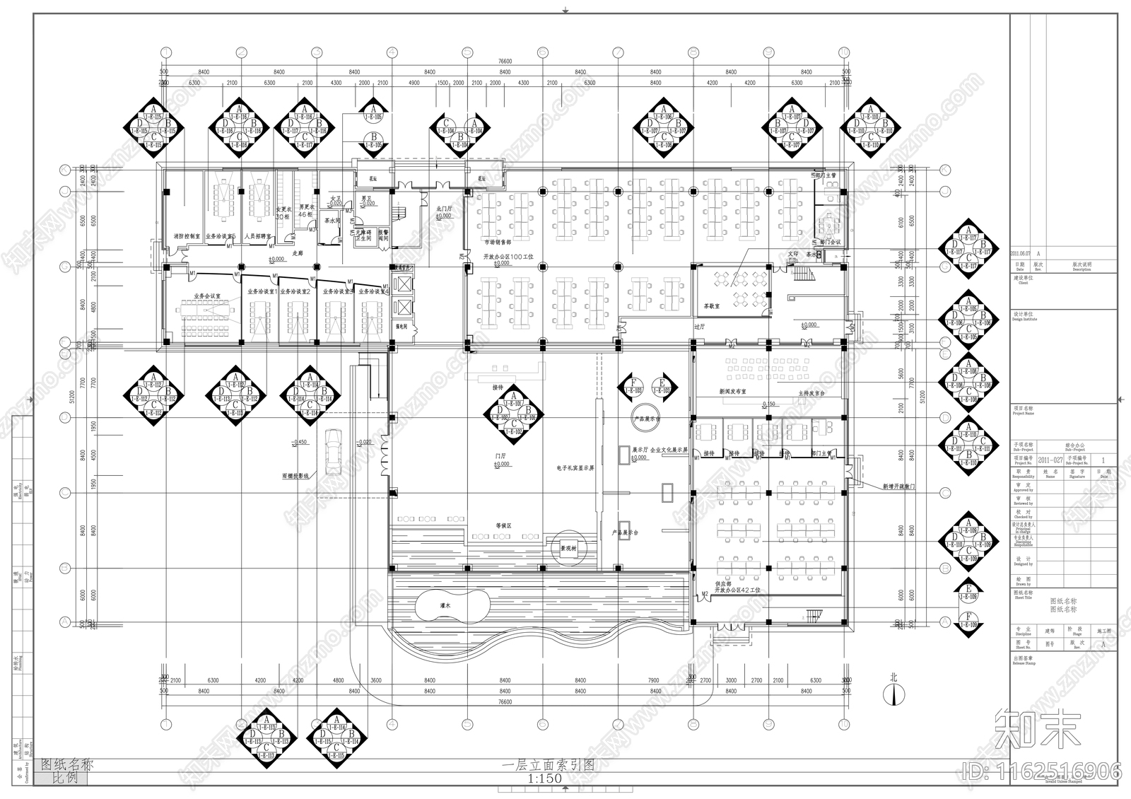 重工股份公司综合办公空间装修图cad施工图下载【ID:1162516906】