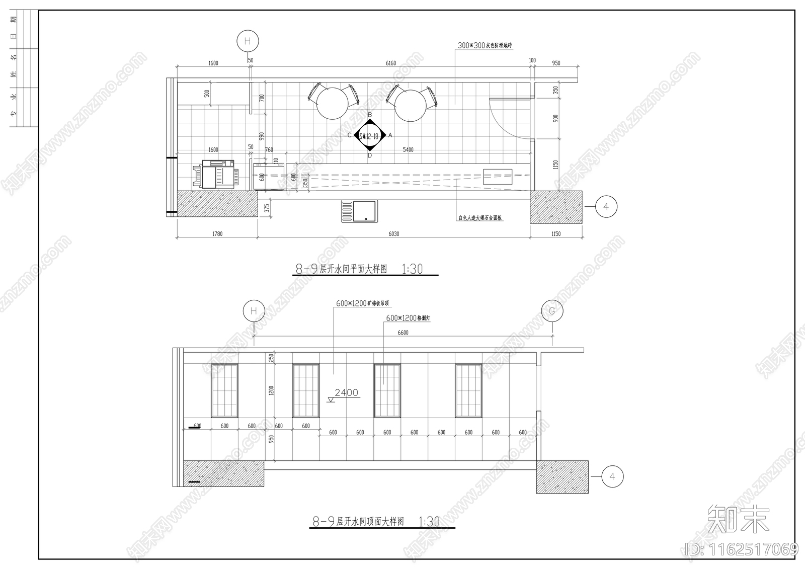 现代办公楼改建工程cad施工图下载【ID:1162517069】