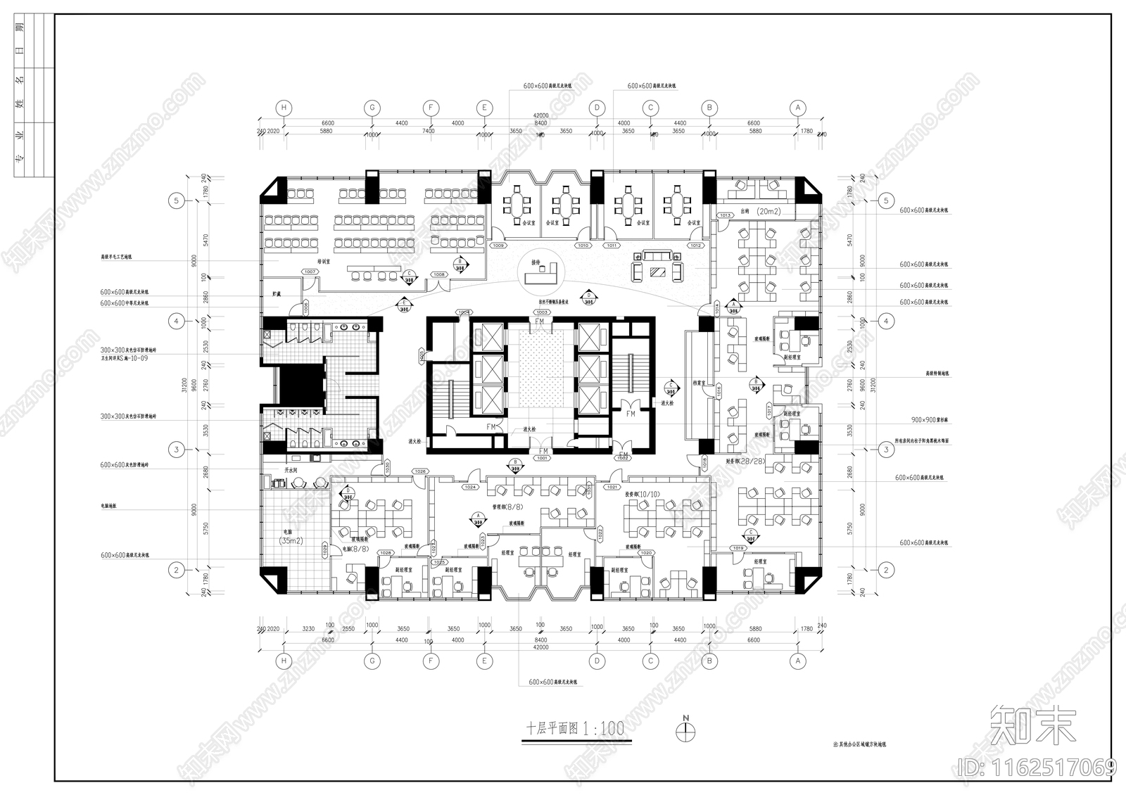 现代办公楼改建工程cad施工图下载【ID:1162517069】