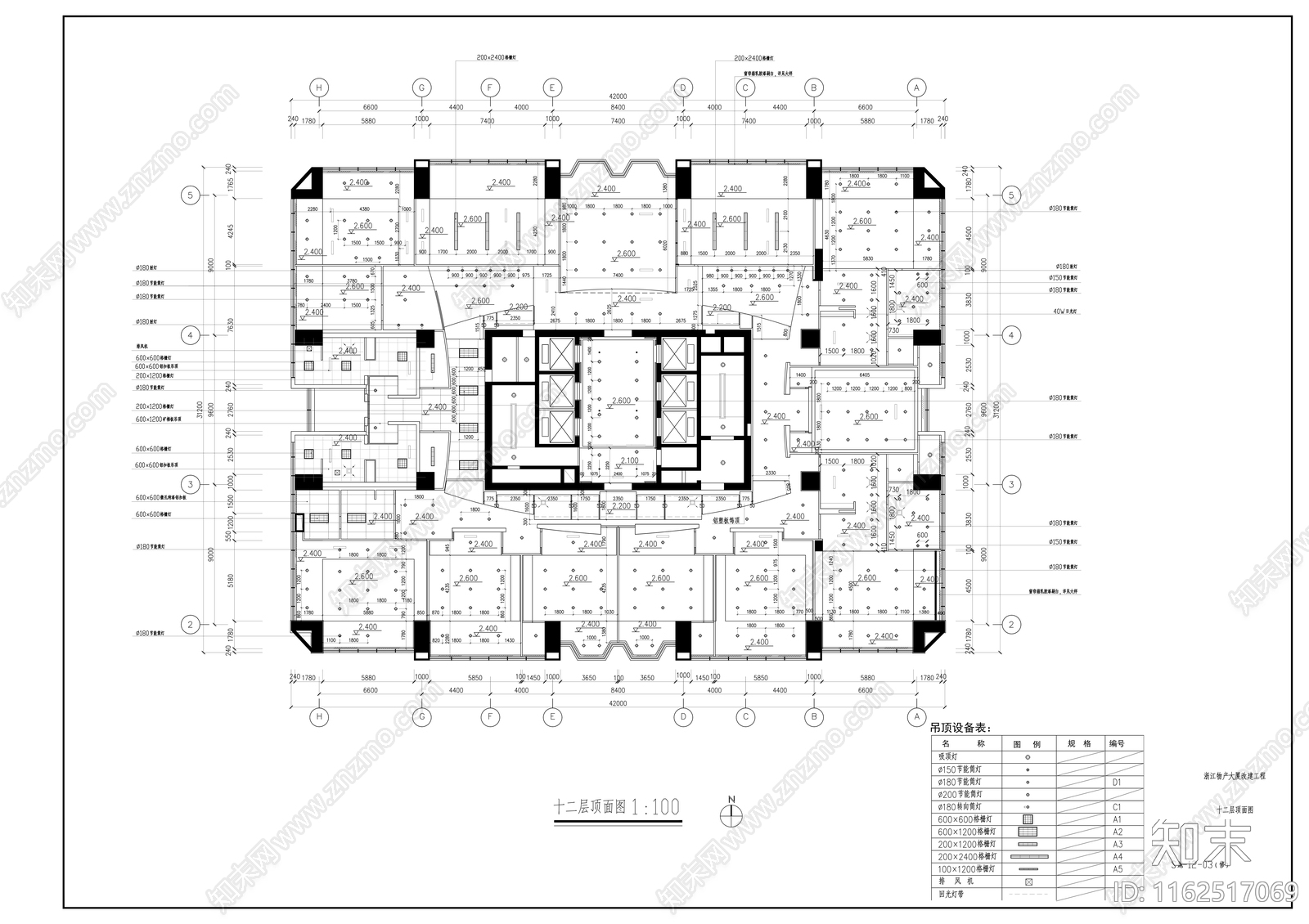 现代办公楼改建工程cad施工图下载【ID:1162517069】