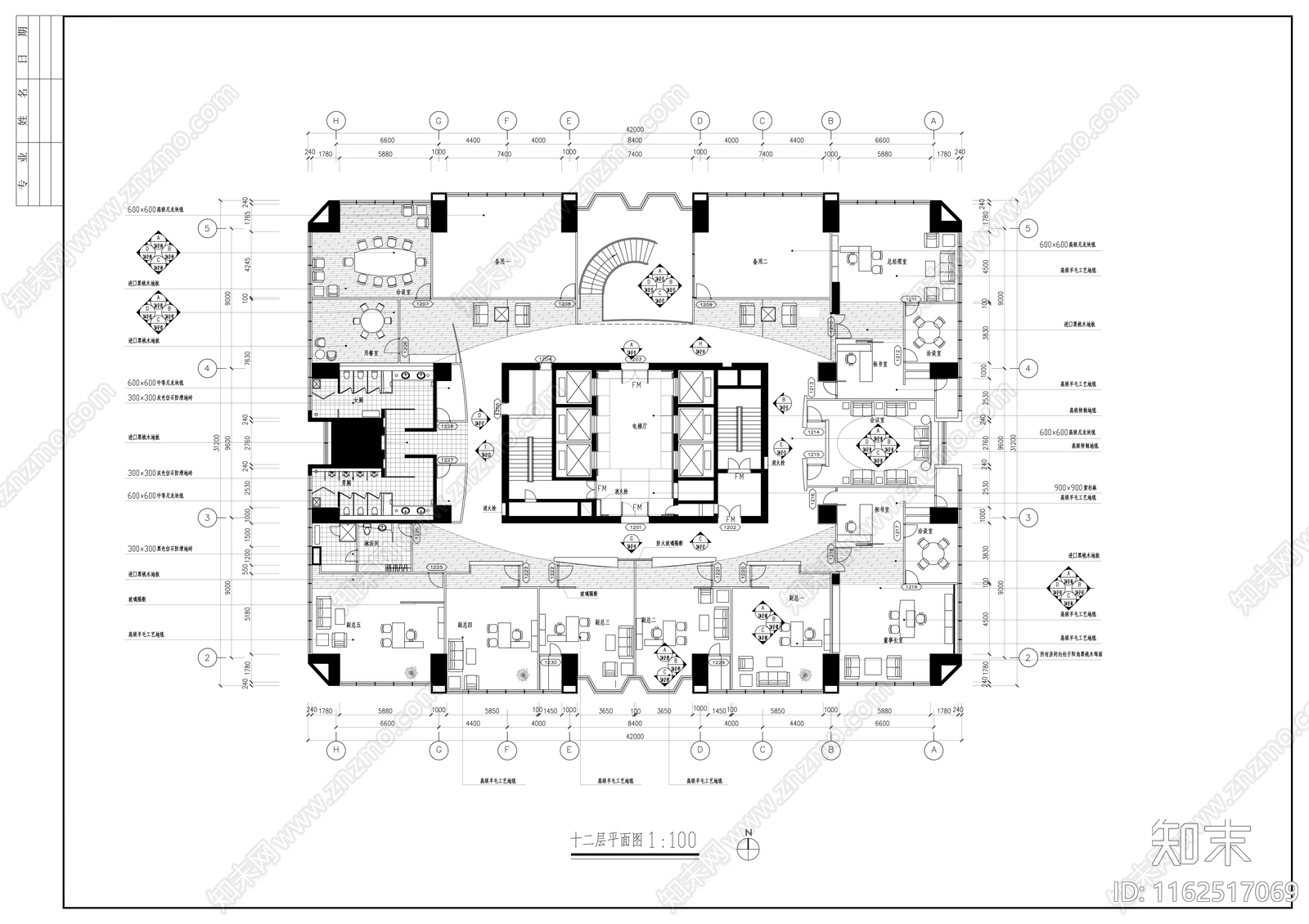 现代办公楼改建工程cad施工图下载【ID:1162517069】