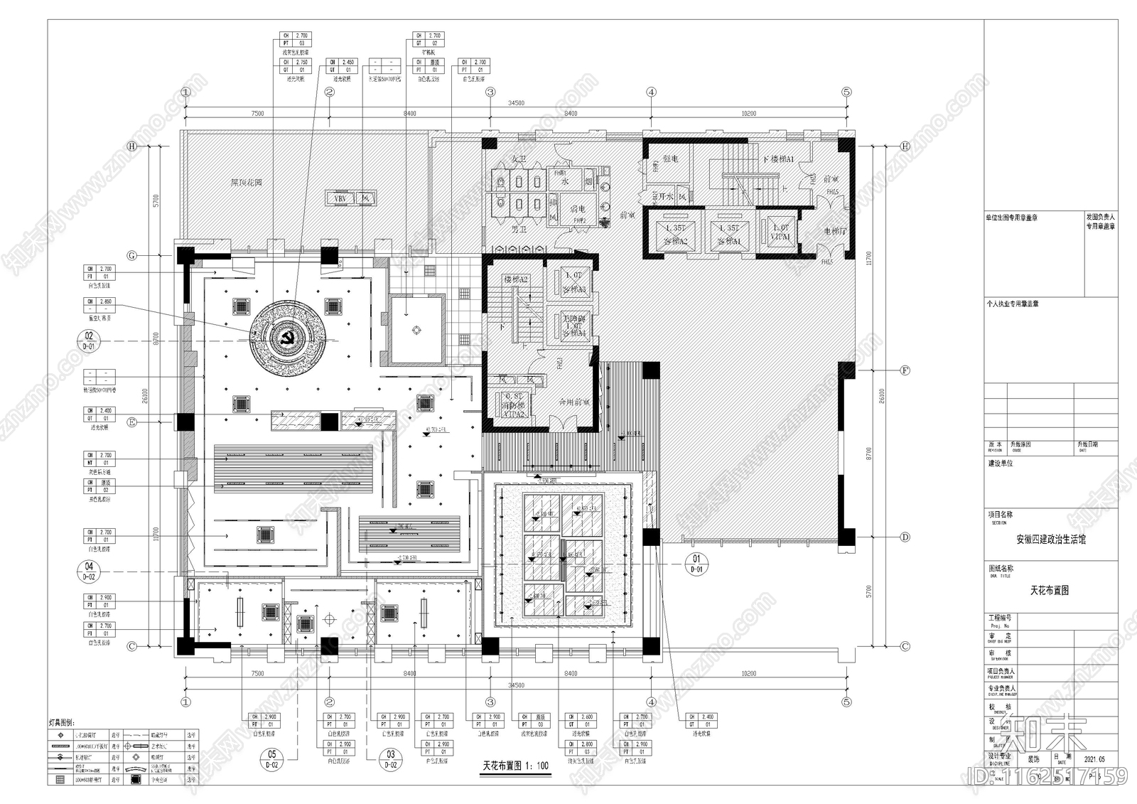 现代展厅装修图cad施工图下载【ID:1162517159】