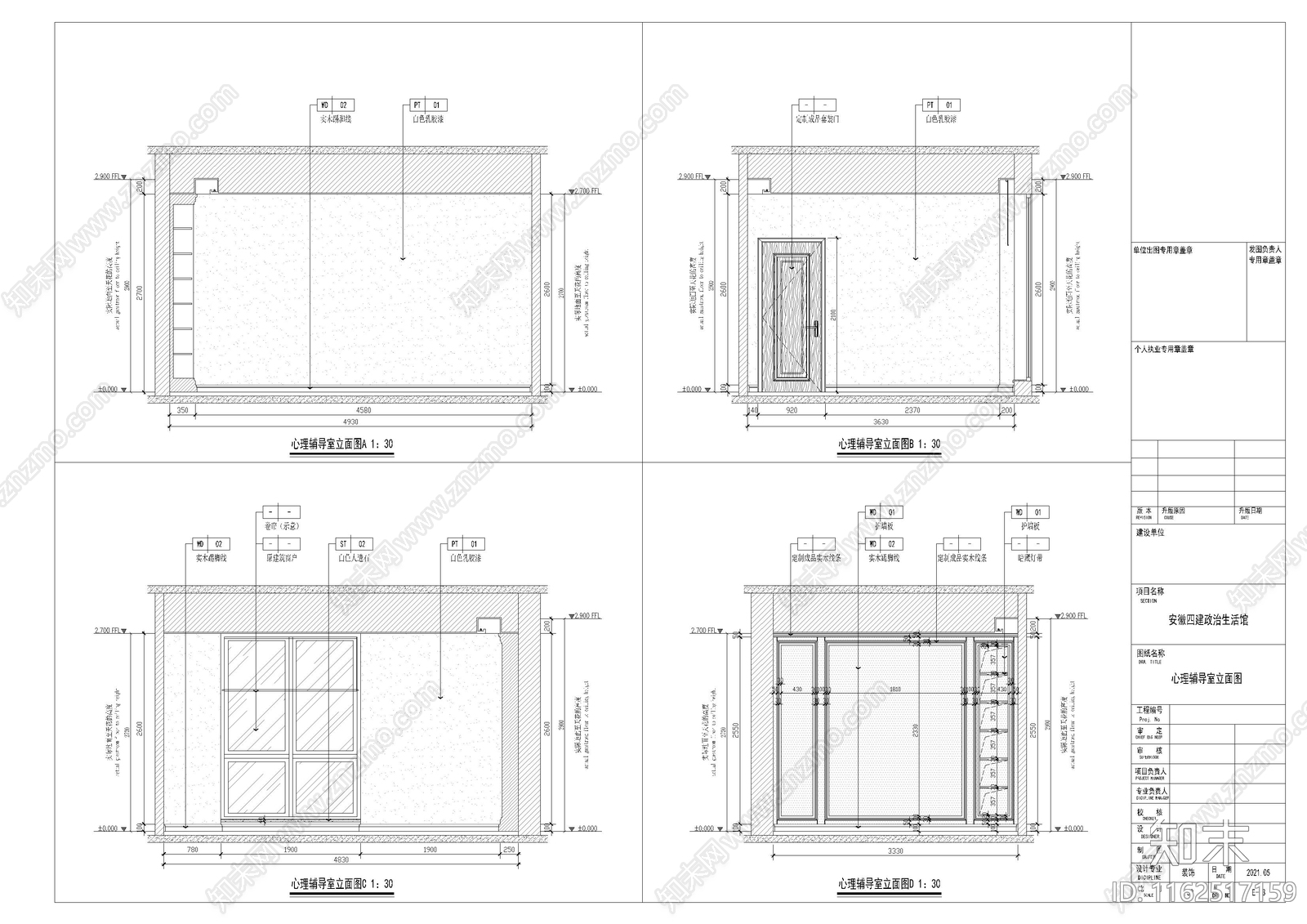 现代展厅装修图cad施工图下载【ID:1162517159】