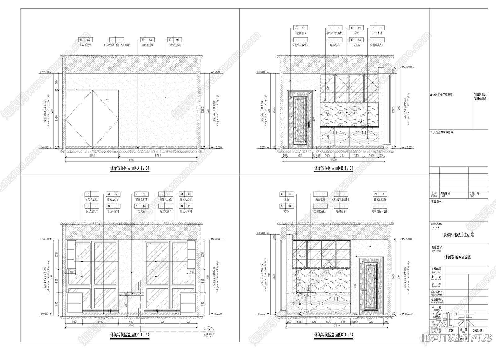 现代展厅装修图cad施工图下载【ID:1162517159】