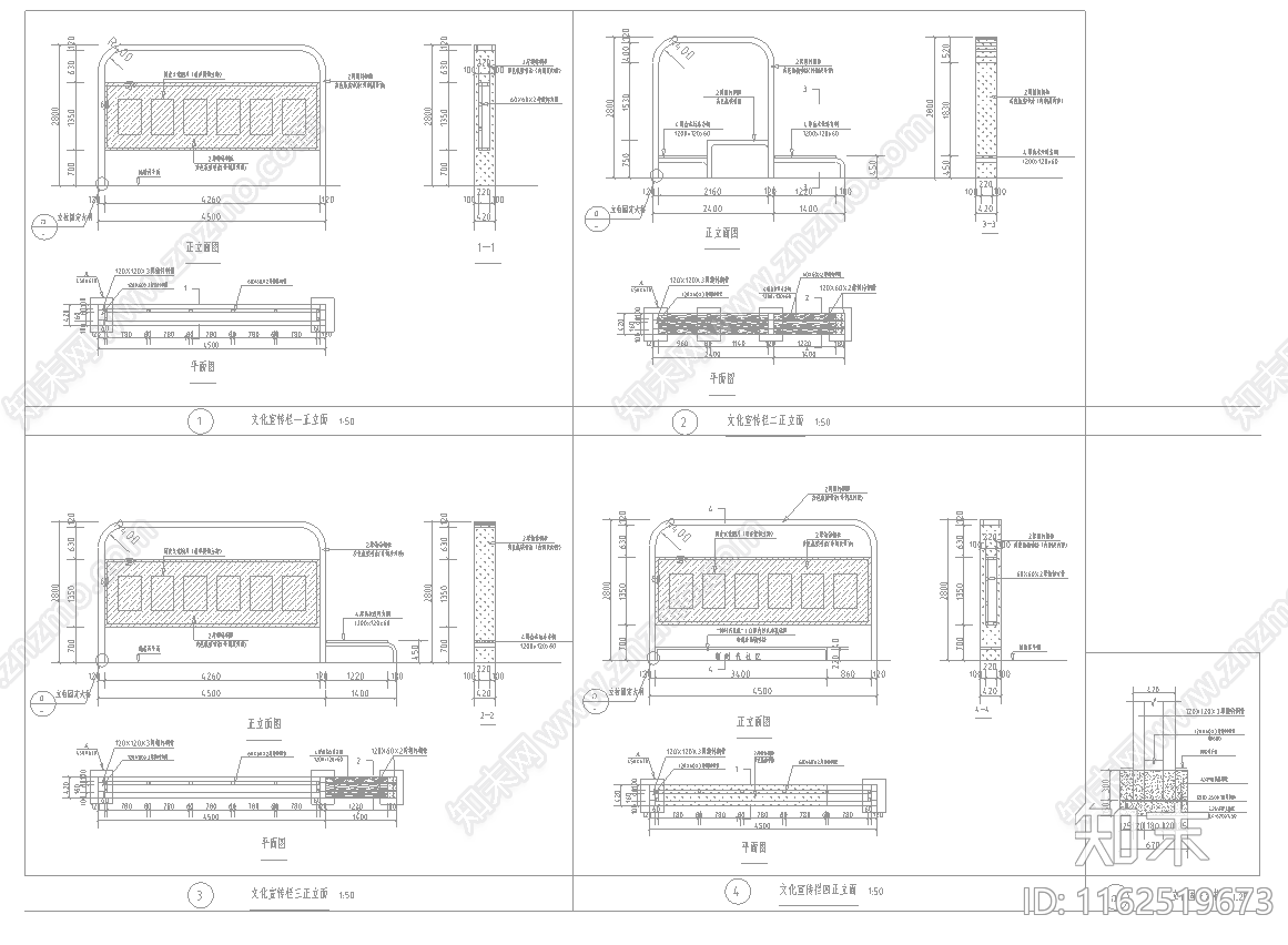 现代宣传栏连座凳做法施工图下载【ID:1162519673】