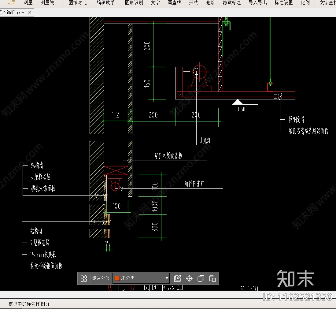 各种木饰面节点图cad施工图下载【ID:1162521350】