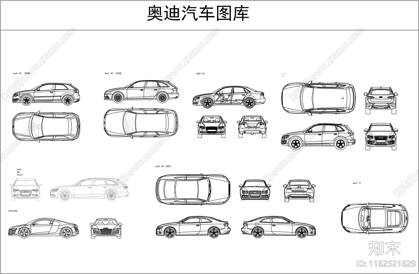 奥迪汽车图库施工图下载【ID:1162521629】