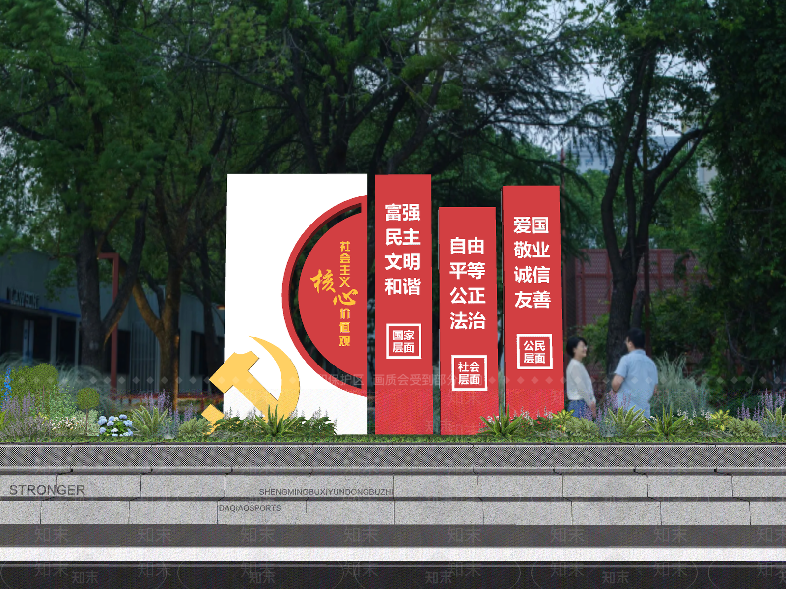 现代SU模型下载【ID:1162524298】