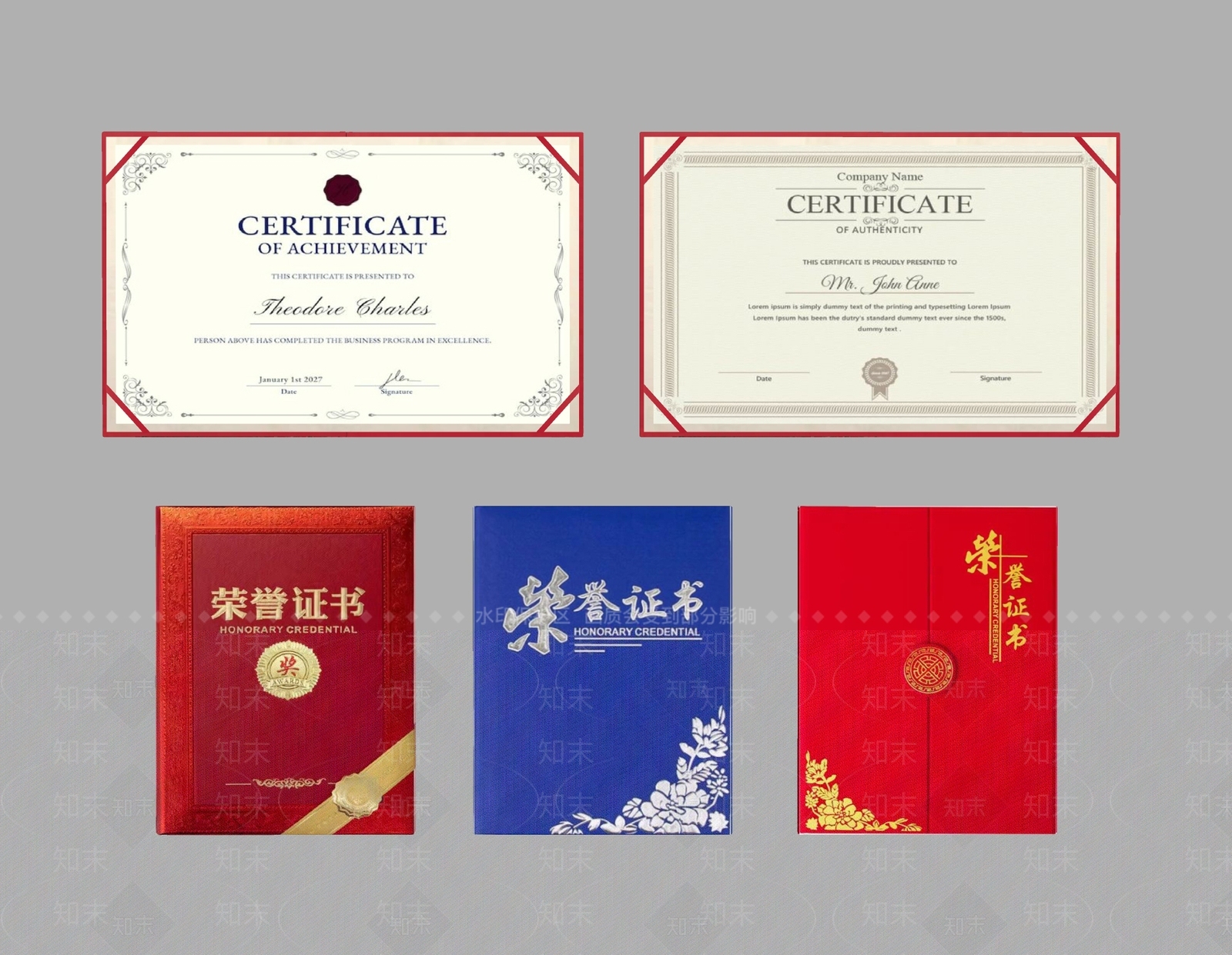 现代证书SU模型下载【ID:1162526789】