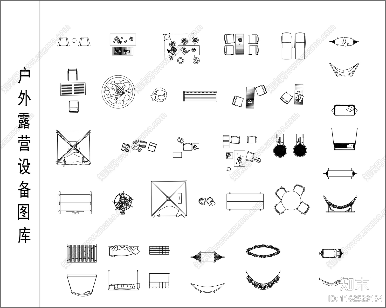 户外露营设备图库施工图下载【ID:1162529134】