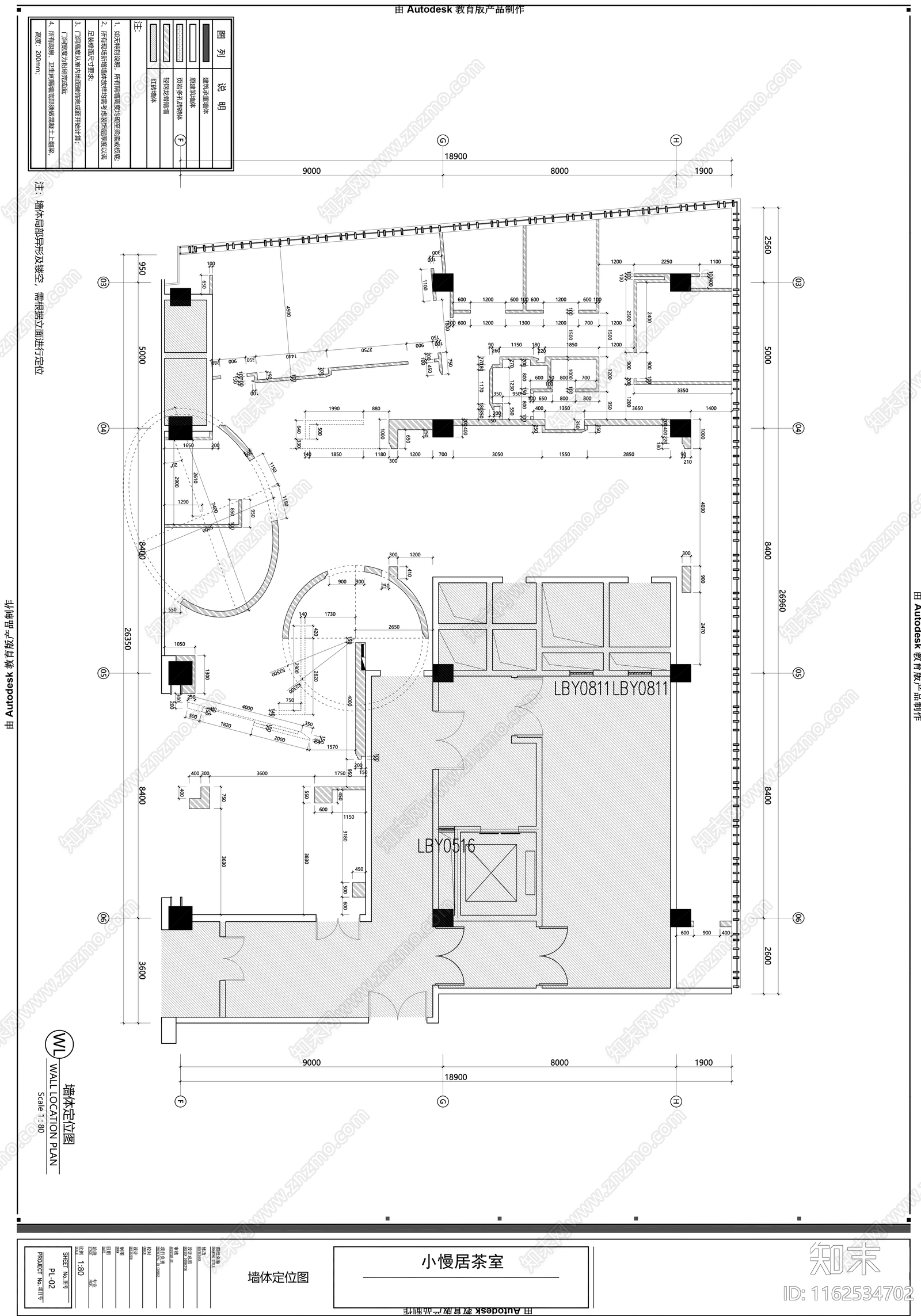 小慢居茶室施工图下载【ID:1162534702】