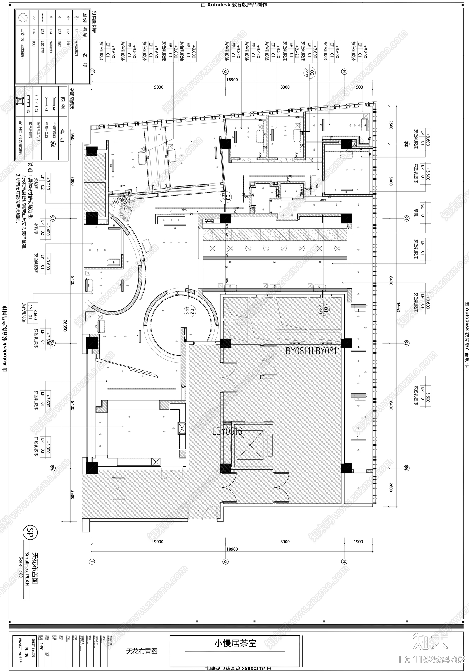 小慢居茶室施工图下载【ID:1162534702】