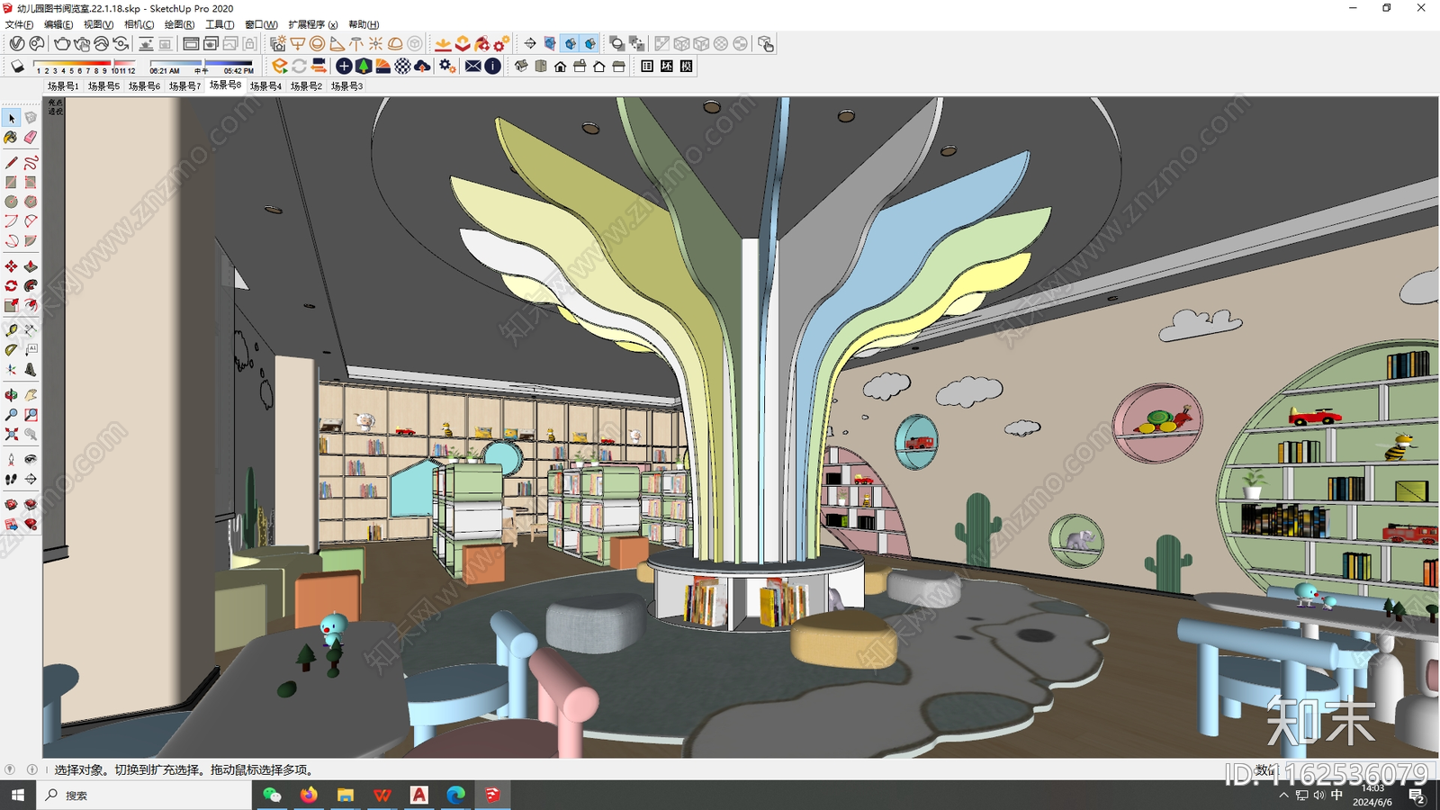 现代儿童图书室SU模型下载【ID:1162536079】