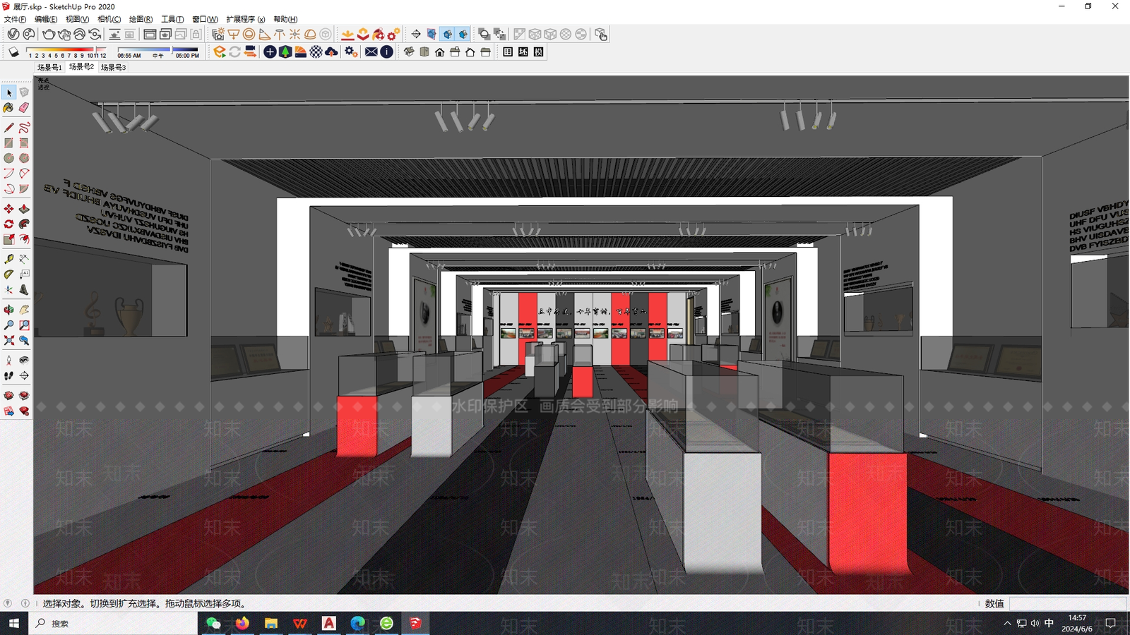 其他学校空间SU模型下载【ID:1162543071】
