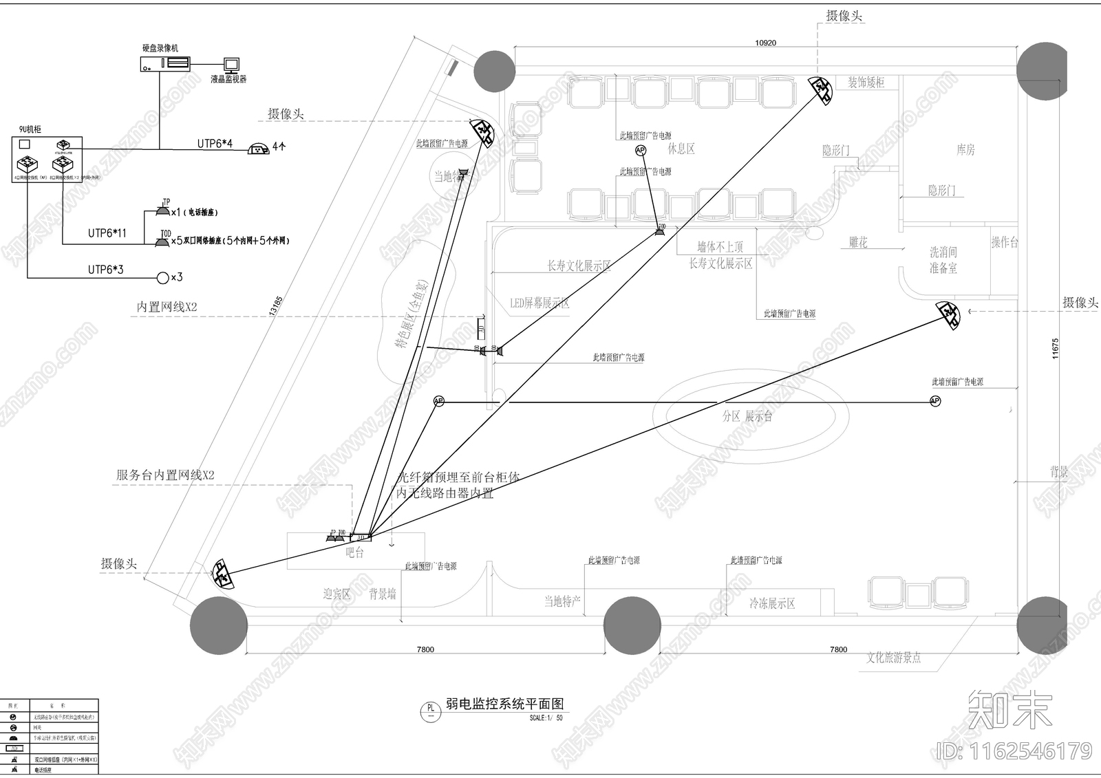 展厅监控布置图施工图下载【ID:1162546179】