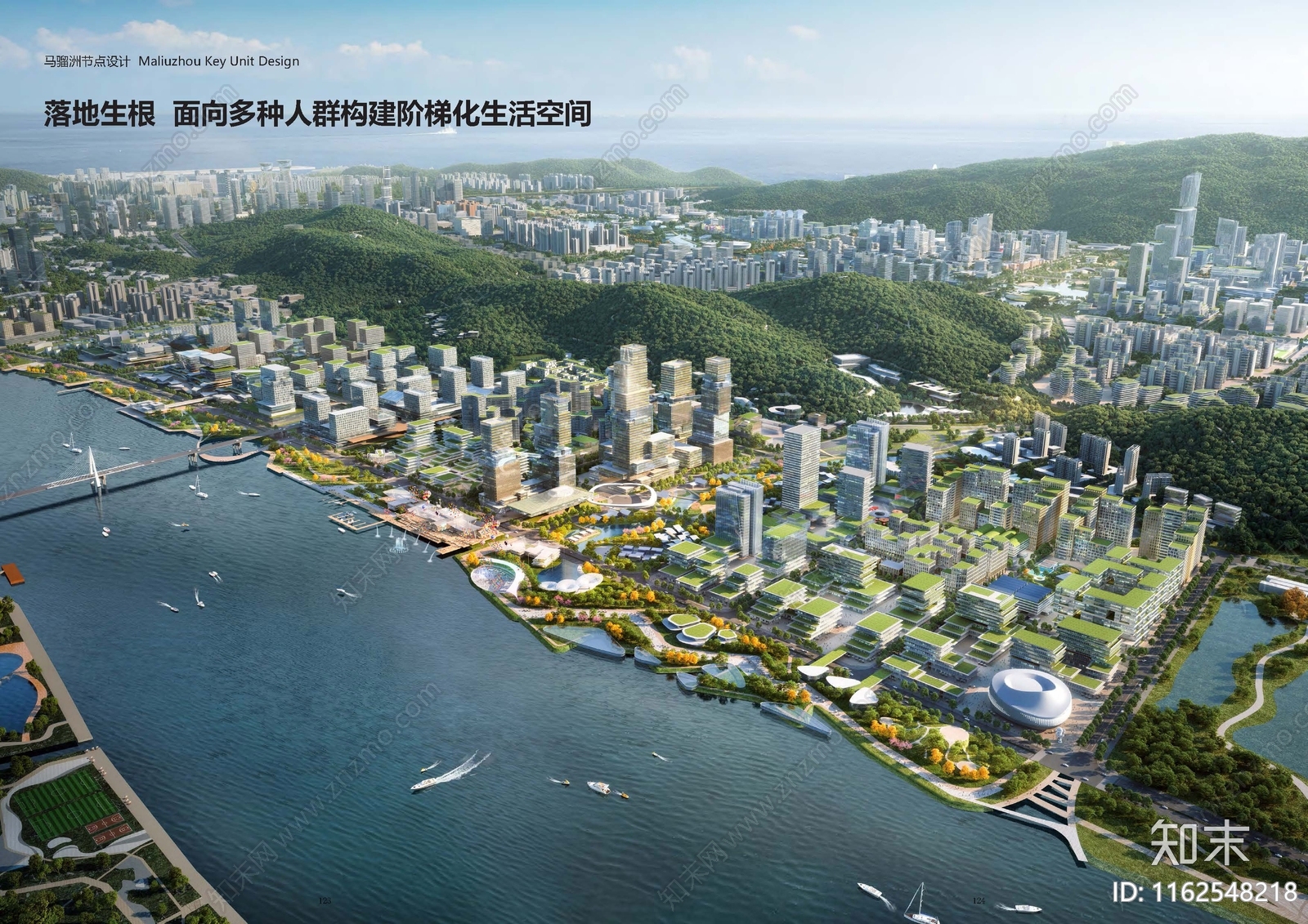 现代横琴粤澳深度合作区城市设计方案文本下载【ID:1162548218】_【知末方案文本库】