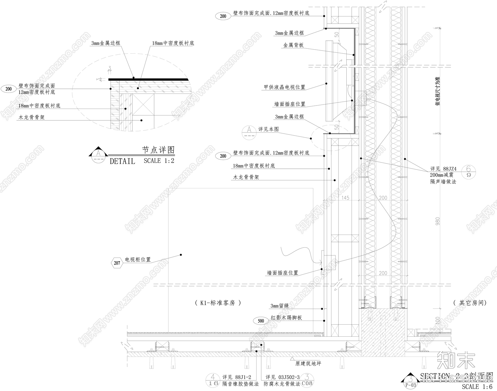 客房隔音墙电视墙节点详图cad施工图下载【ID:1162552252】