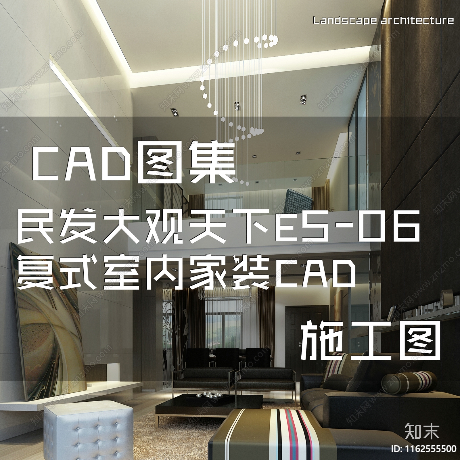 现代简约民发大观天下复式跃层室内家装cad施工图下载【ID:1162555500】