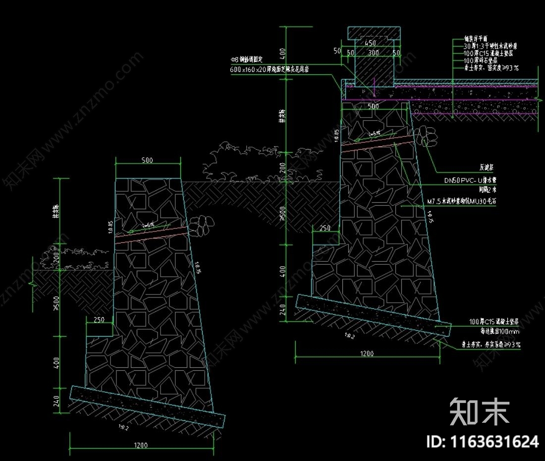 其他挡土墙节点cad施工图下载【ID:1163631624】