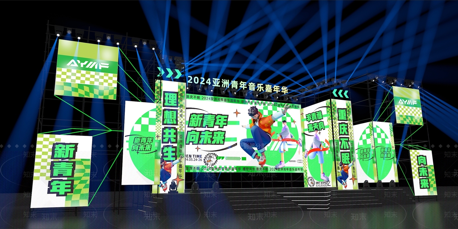 现代音乐节舞台3D模型下载【ID:1162557379】