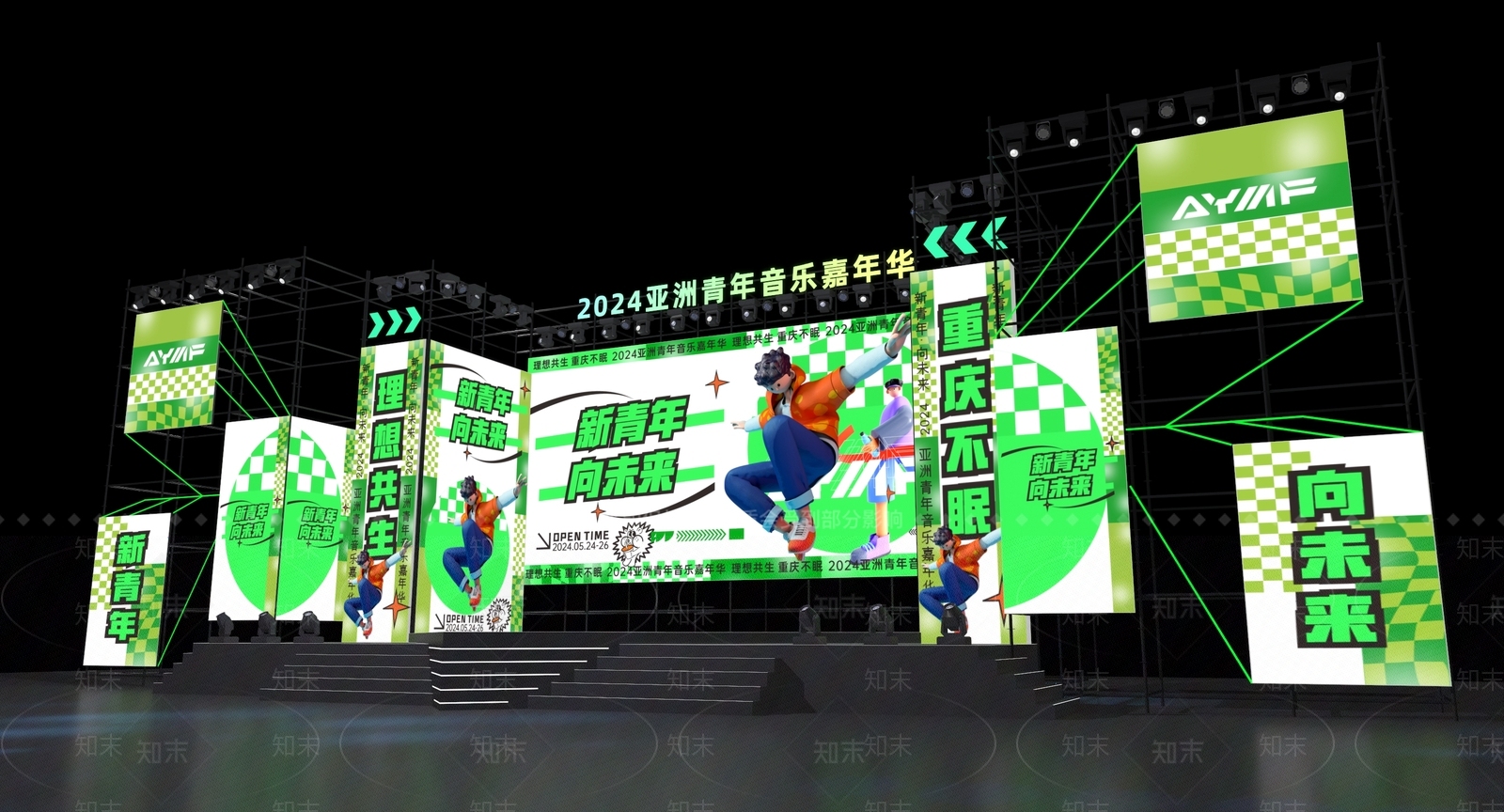 现代音乐节舞台3D模型下载【ID:1162557379】