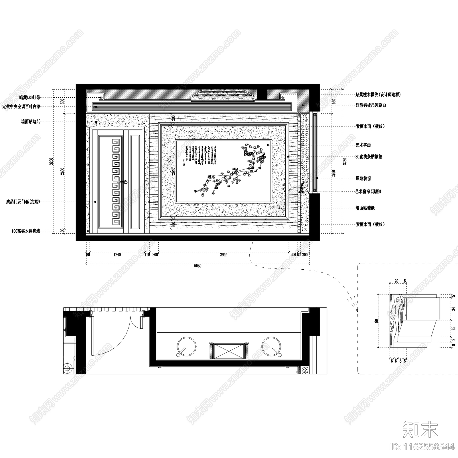 中式新中式福安水岸名居私宅大平层室内家装cad施工图下载【ID:1162558544】