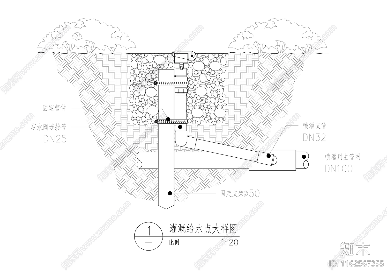 灌溉给水点大样图cad施工图下载【ID:1162567355】