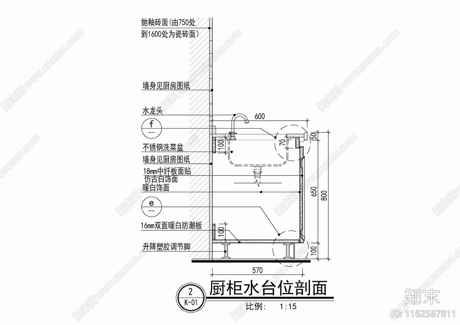 橱柜吊柜地柜剖面大样详图cad施工图下载【ID:1162567811】