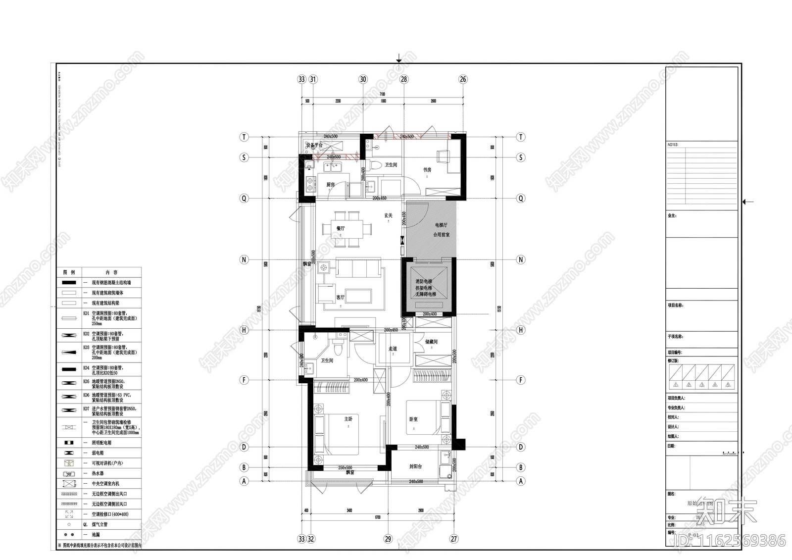 样板房平面布置图施工图下载【ID:1162569386】