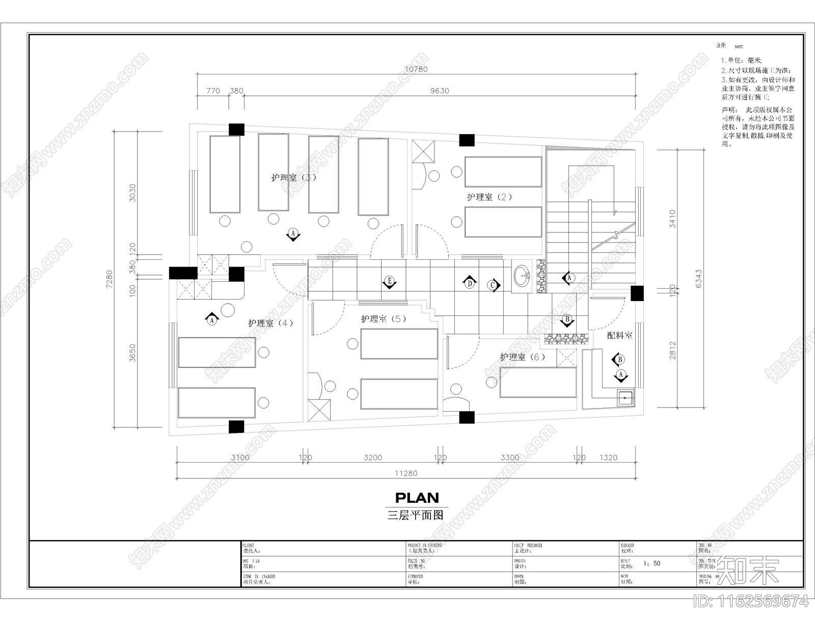 三层美容SPA馆cad施工图下载【ID:1162569674】