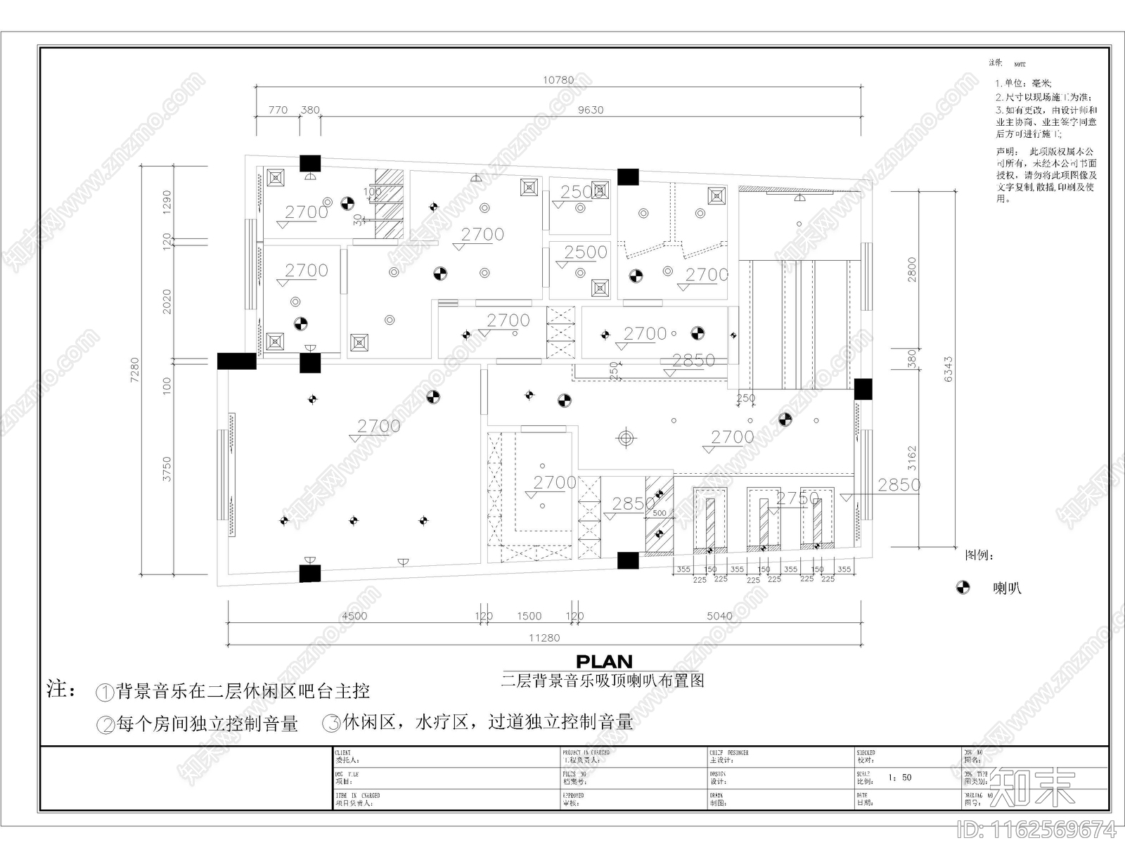 三层美容SPA馆cad施工图下载【ID:1162569674】