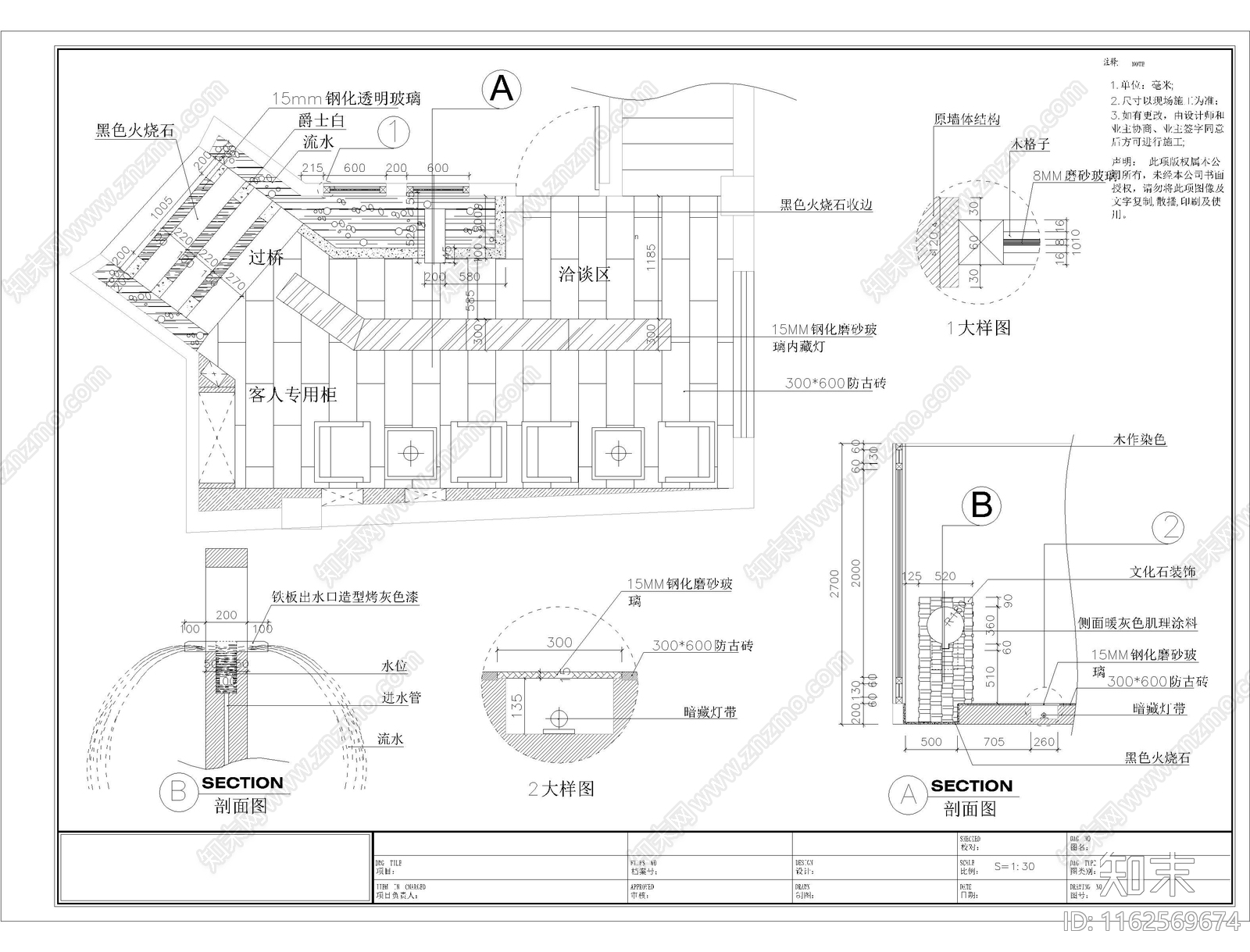 三层美容SPA馆cad施工图下载【ID:1162569674】