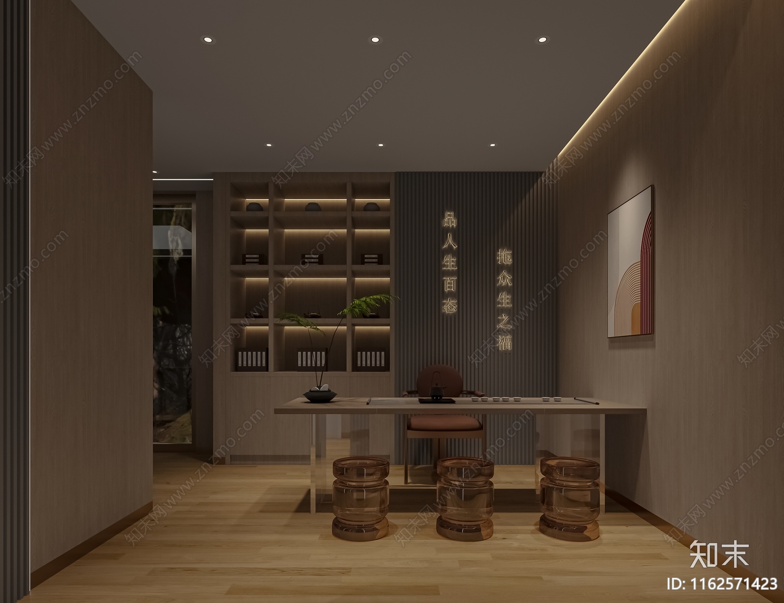 现代原木品茶区3D模型下载【ID:1162571423】