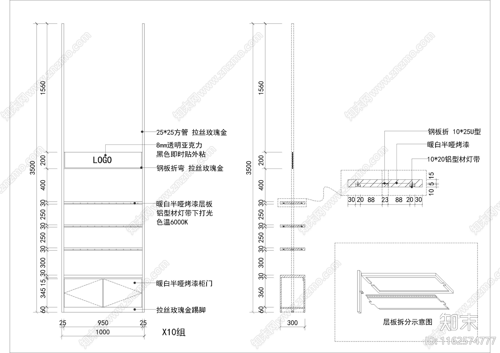 现代美妆店cad施工图下载【ID:1162574777】