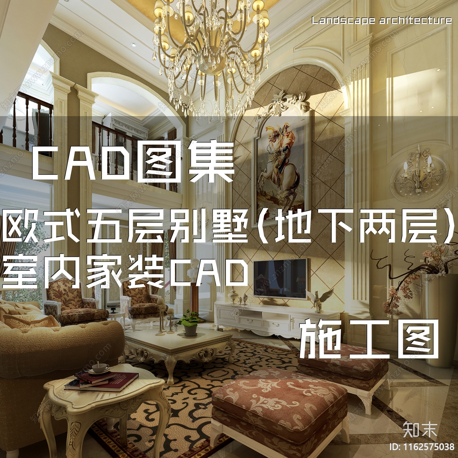 欧式五层别墅地下两层室内家装施工图下载【ID:1162575038】
