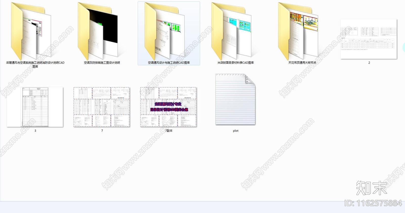 空调通风设计专业目录设计说明图库合集cad施工图下载【ID:1162575884】