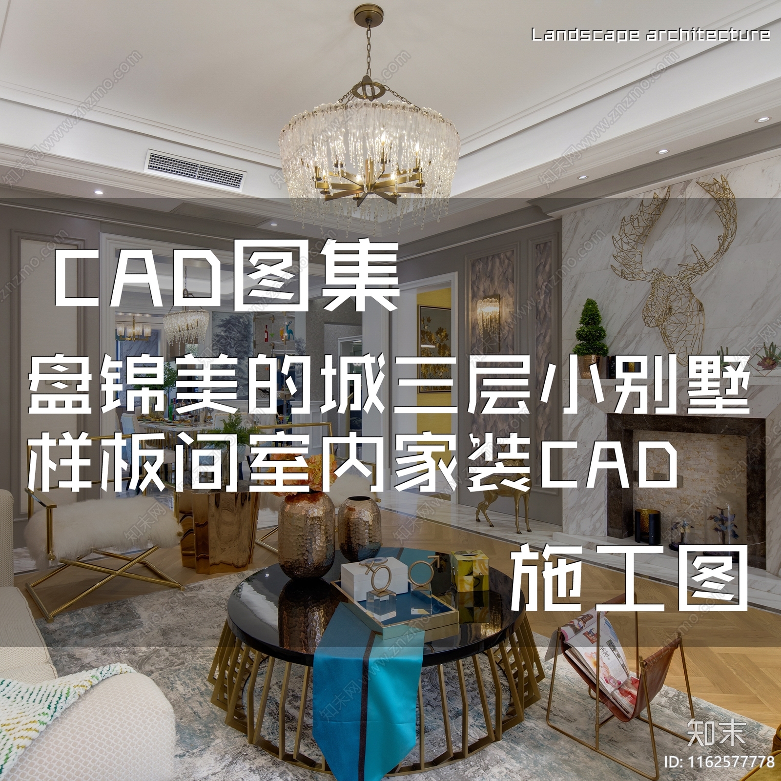 美式法式盘锦美的城三层小别墅室内家装cad施工图下载【ID:1162577778】