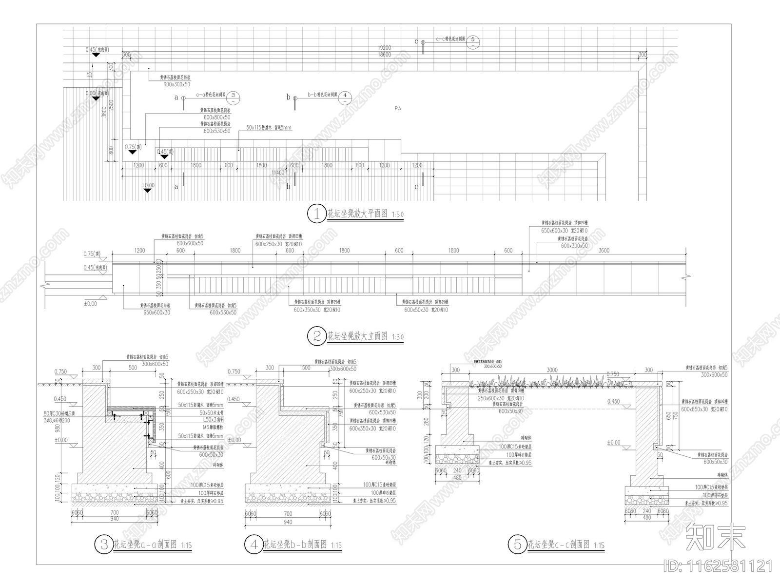 花坛坐凳详图施工图下载【ID:1162581121】