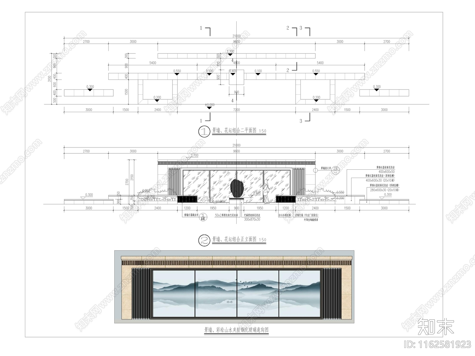 景观墙雕塑平面立面剖面图施工图下载【ID:1162581923】