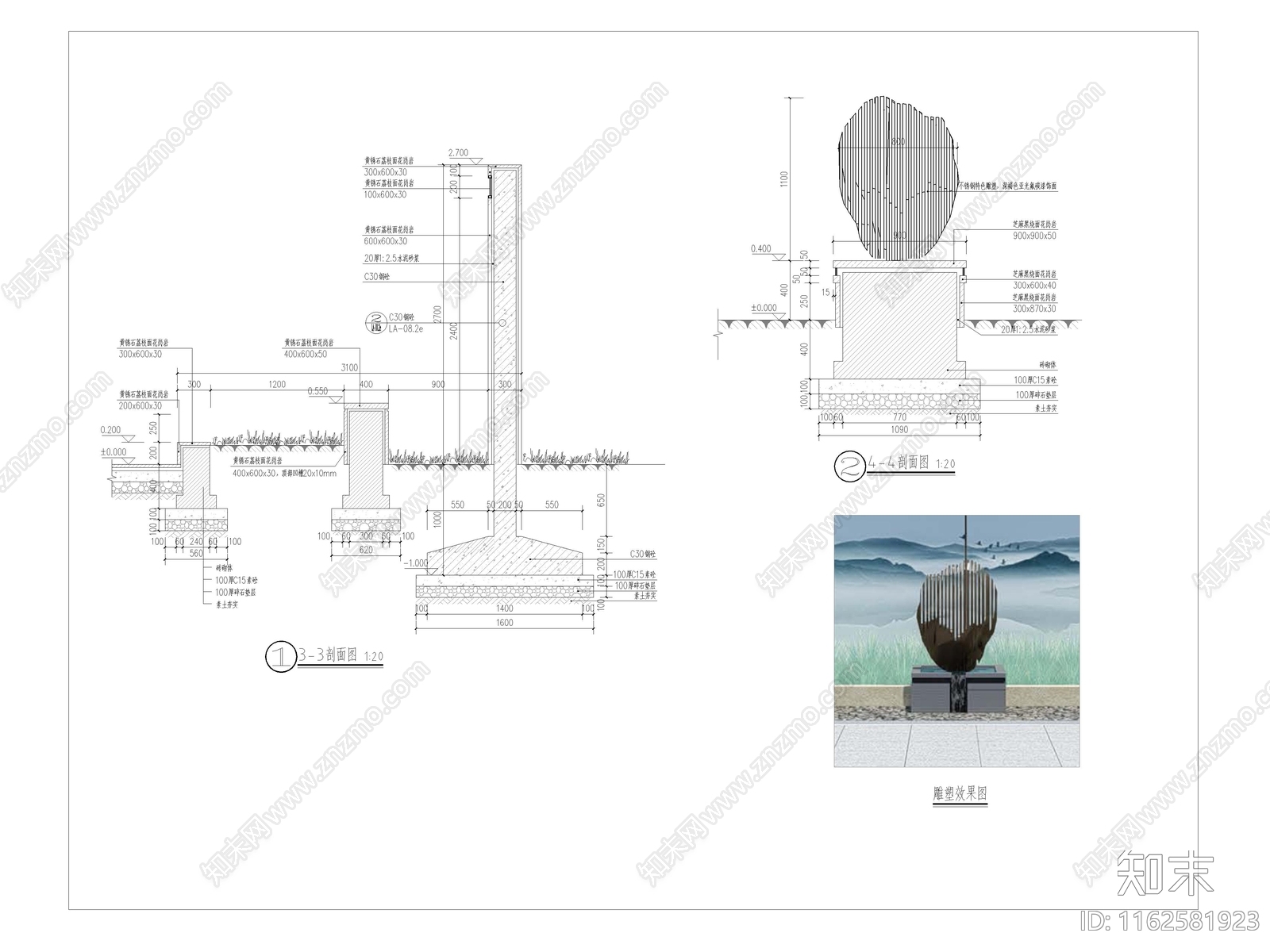 景观墙雕塑平面立面剖面图施工图下载【ID:1162581923】