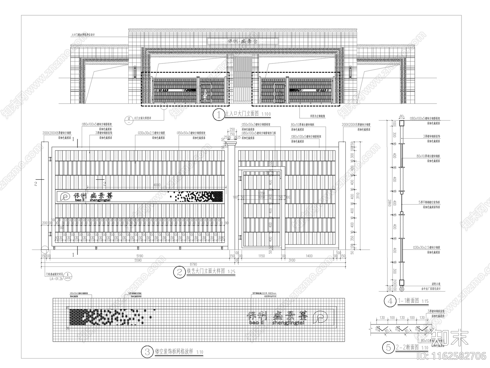 铁艺大门详图施工图下载【ID:1162582706】