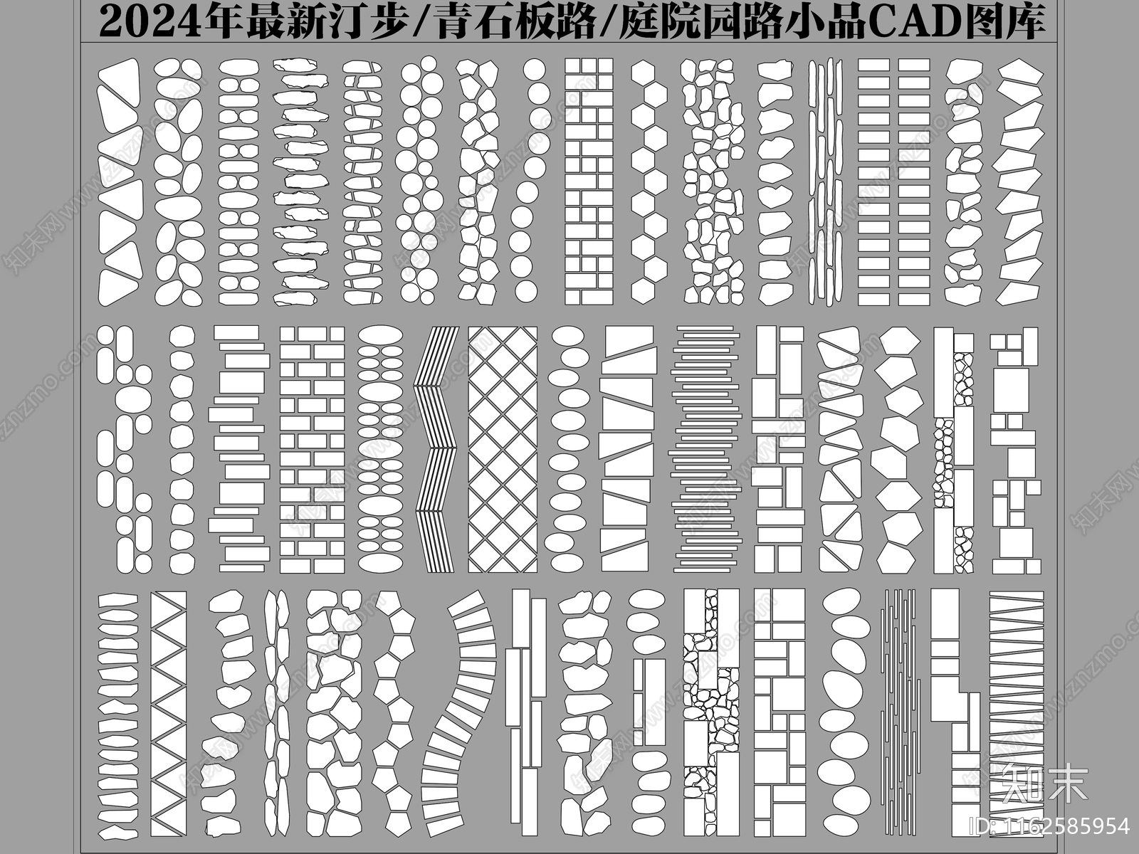 现代铺装图库施工图下载【ID:1162585954】