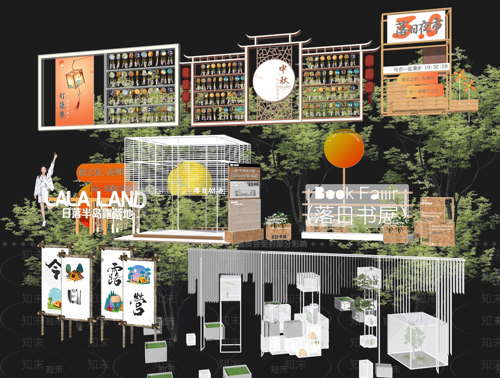 艺术装置SU模型精品下载_SketchUp模型_知末网