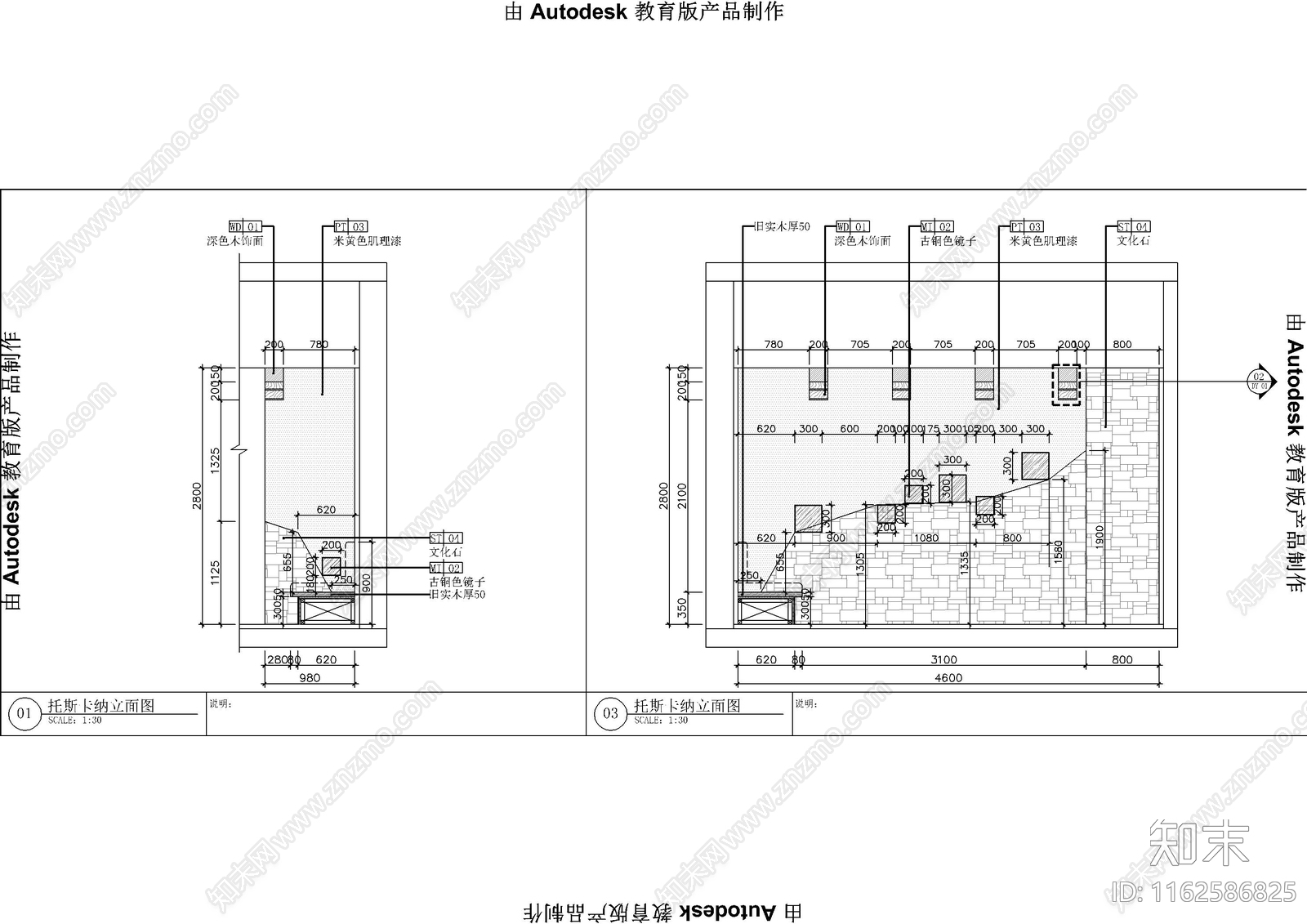 现代酒吧施工图下载【ID:1162586825】