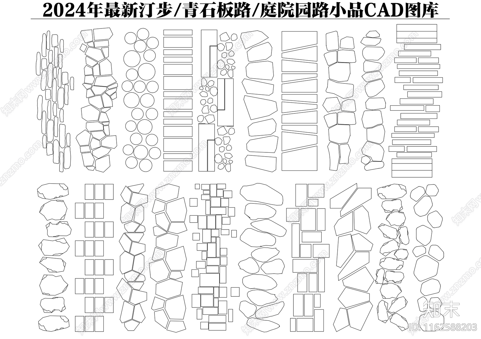 现代铺装图库CAD图纸