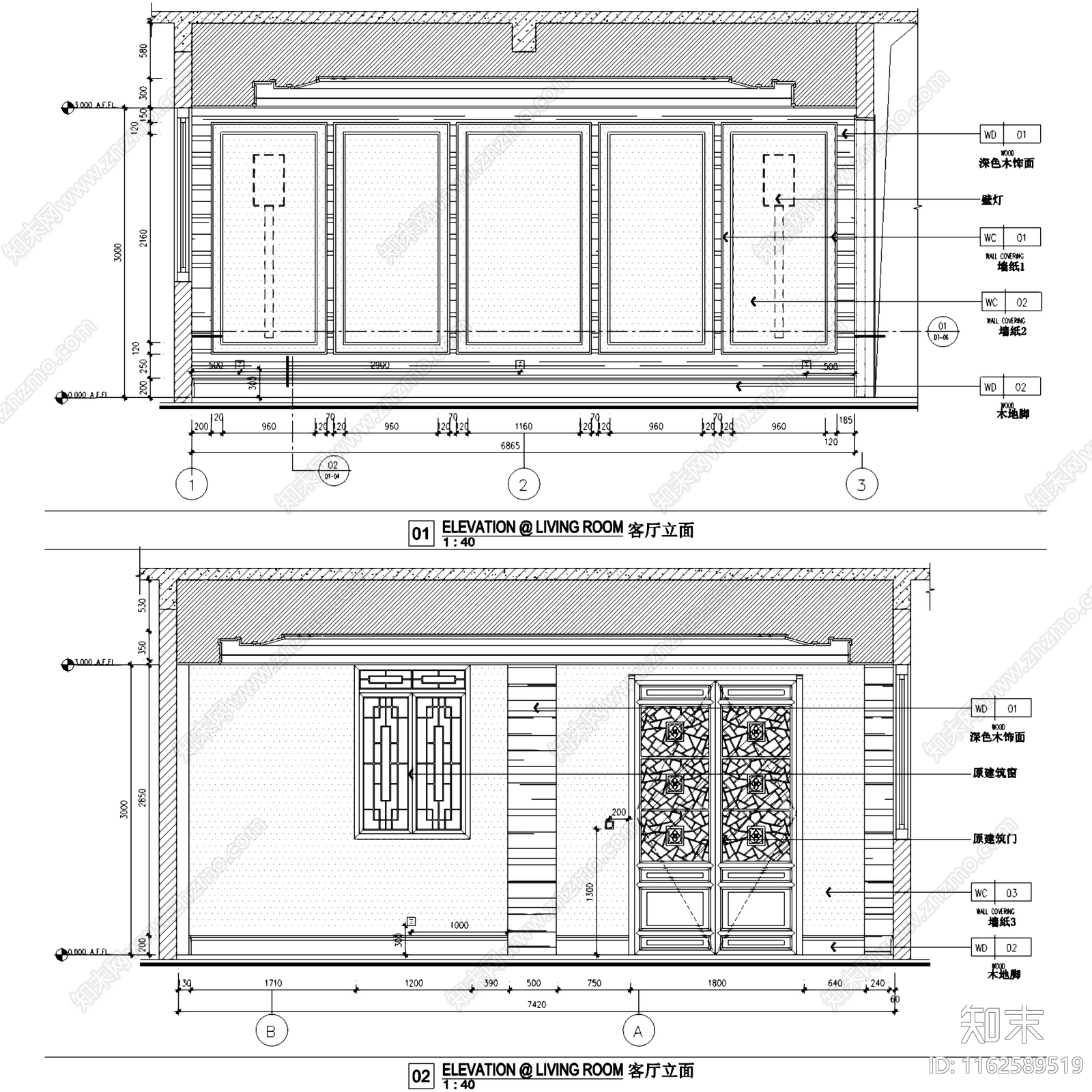 中式新中式普宁二层别墅室内家装cad施工图下载【ID:1162589519】