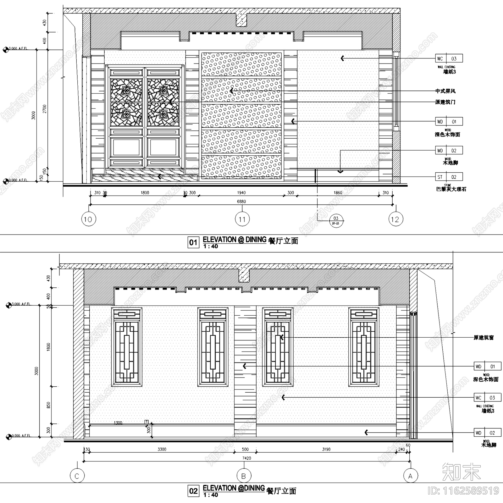 中式新中式普宁二层别墅室内家装cad施工图下载【ID:1162589519】