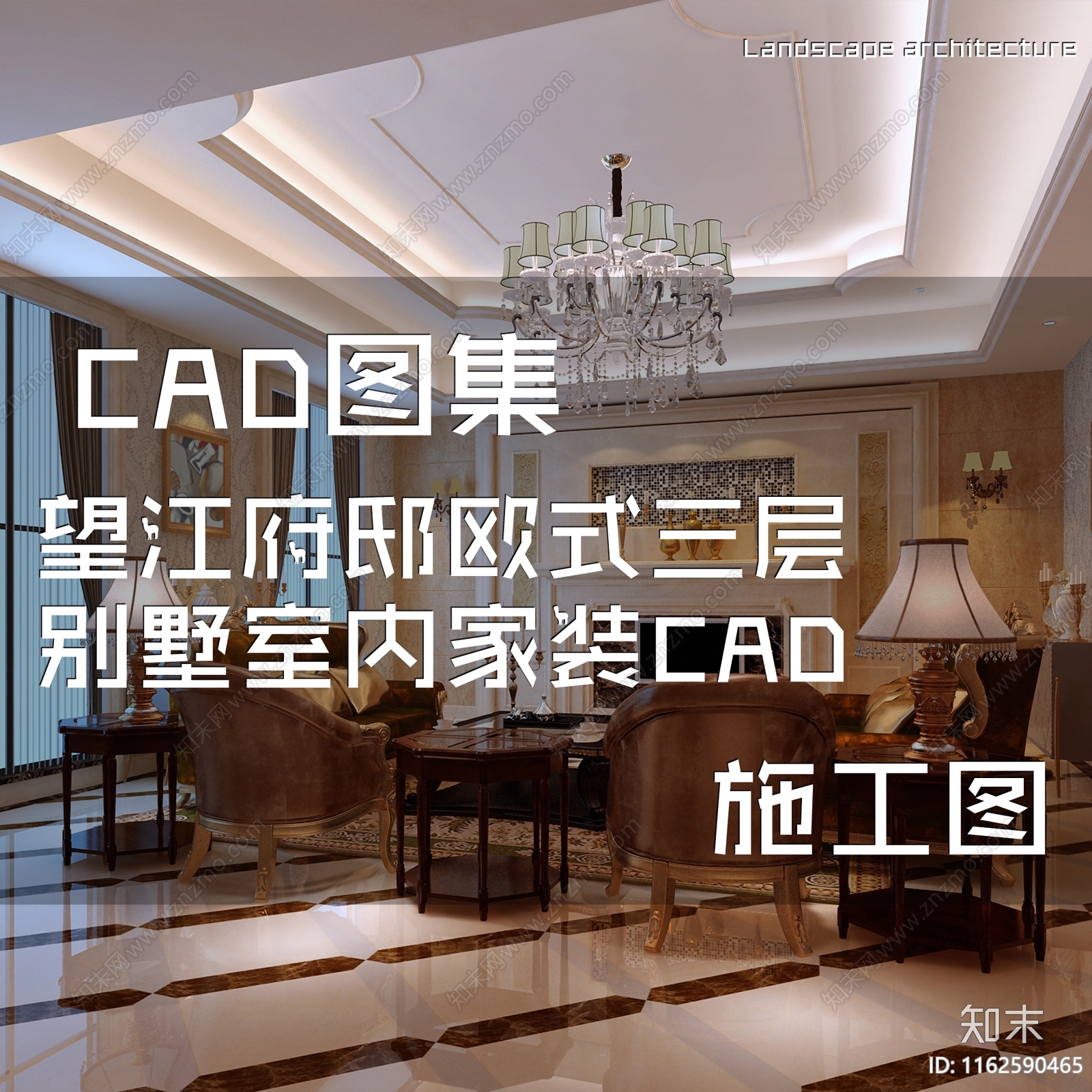 欧式望江府邸三层别墅室内家装cad施工图下载【ID:1162590465】